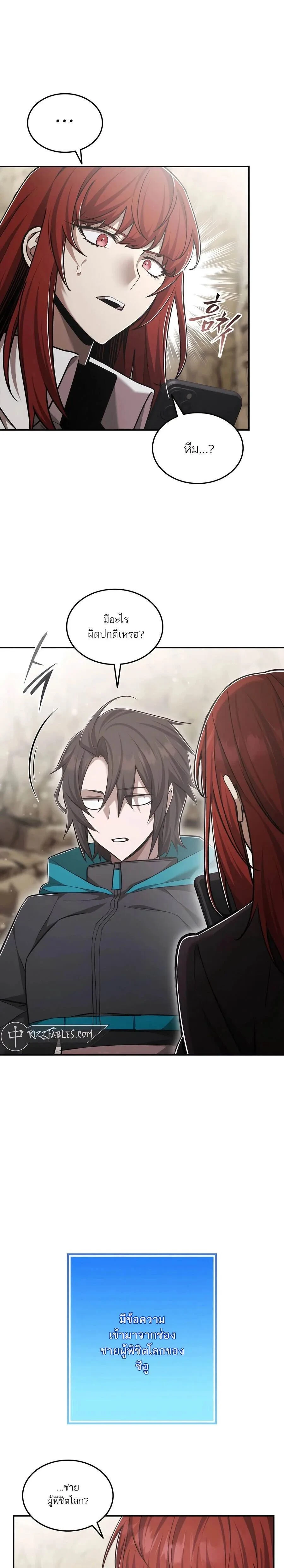 หน้าที่ 27