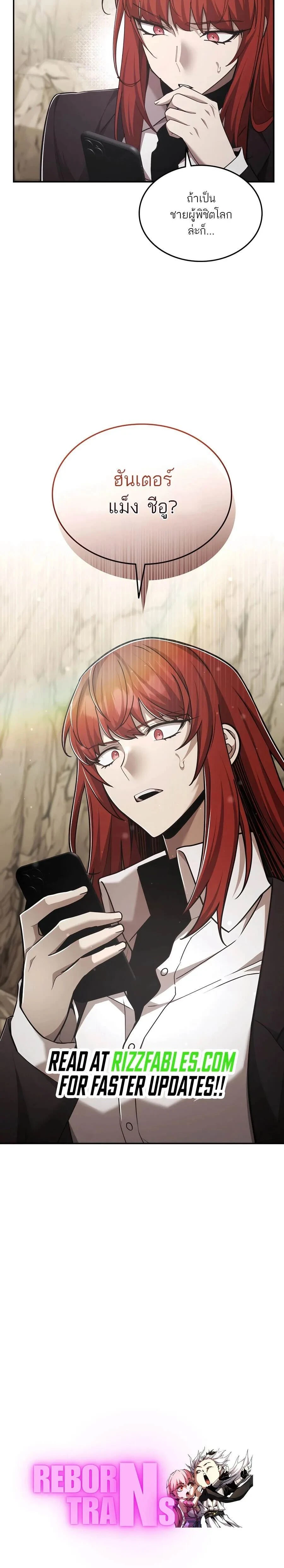 หน้าที่ 28