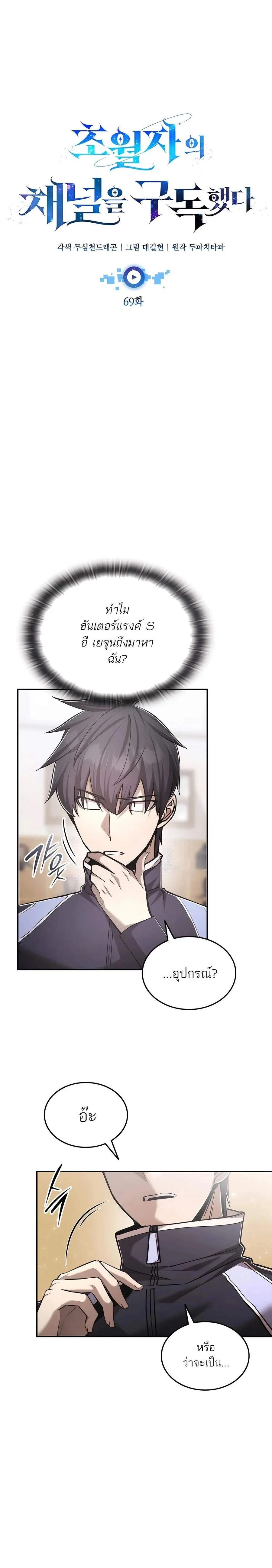 หน้าที่ 12