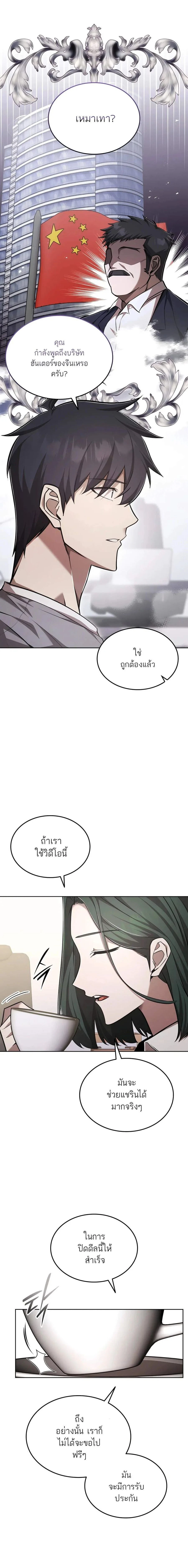 หน้าที่ 25