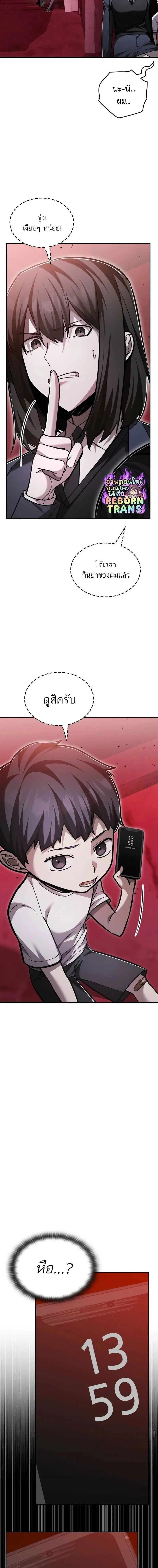 หน้าที่ 9