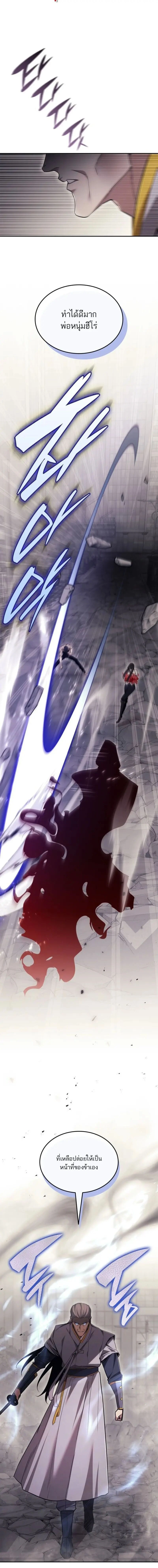 หน้าที่ 22