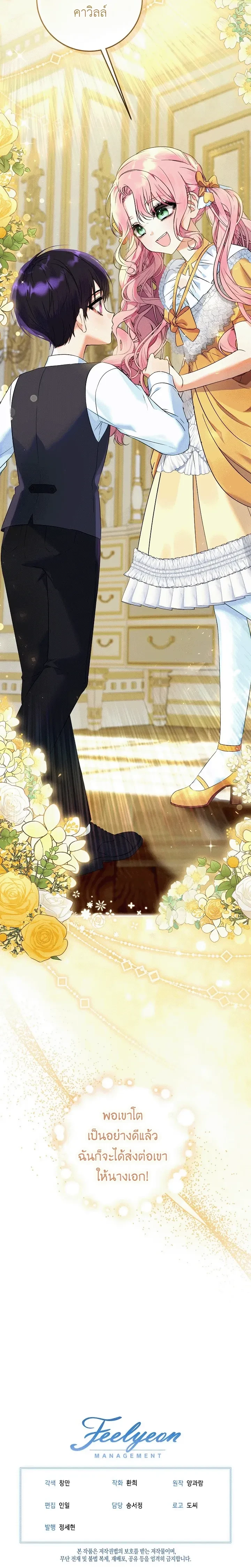 หน้าที่ 31