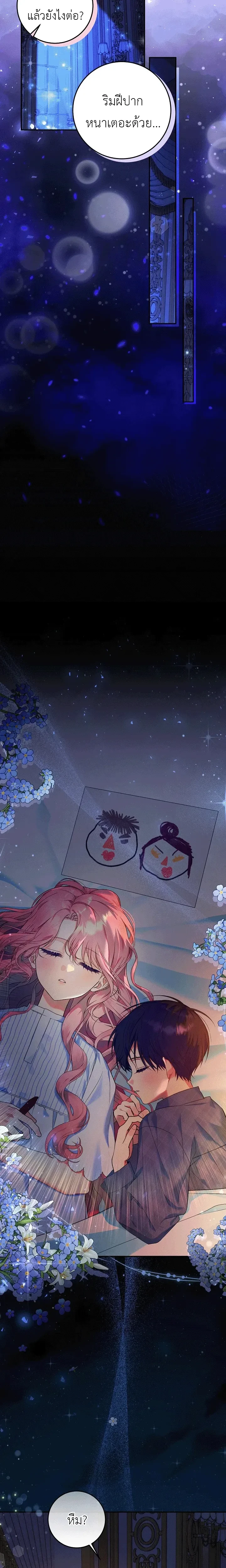 หน้าที่ 22