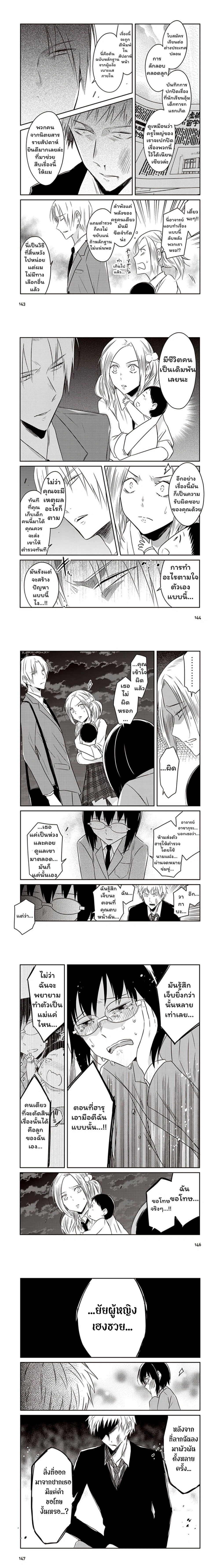 หน้าที่ 5