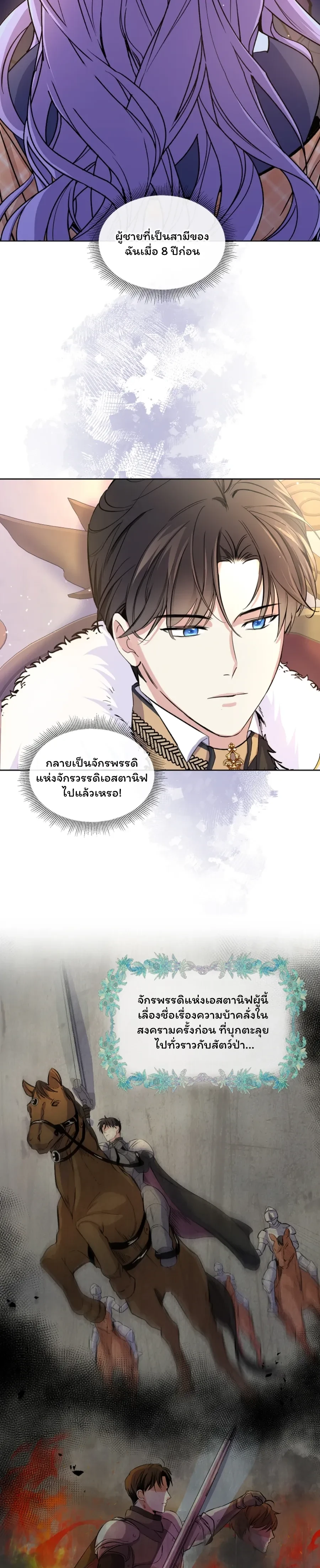 หน้าที่ 5