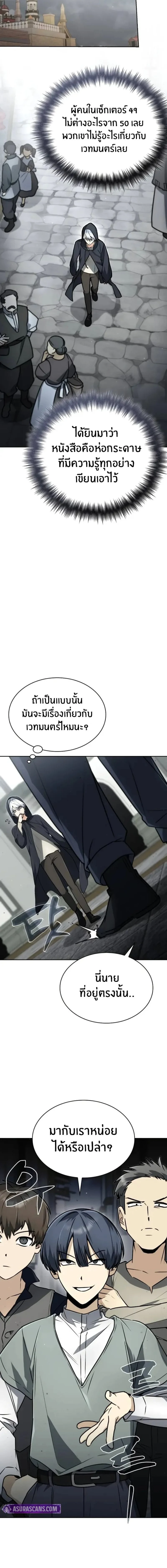 หน้าที่ 9