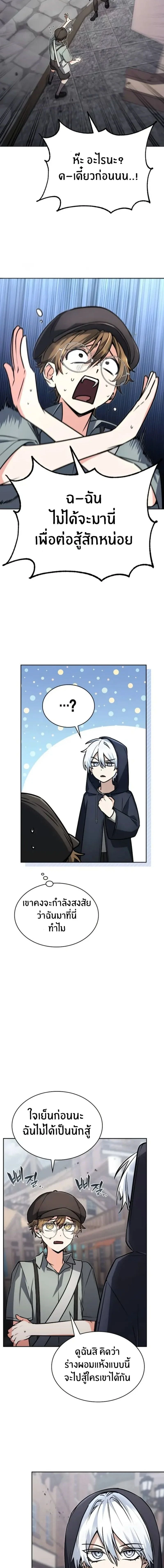 หน้าที่ 16