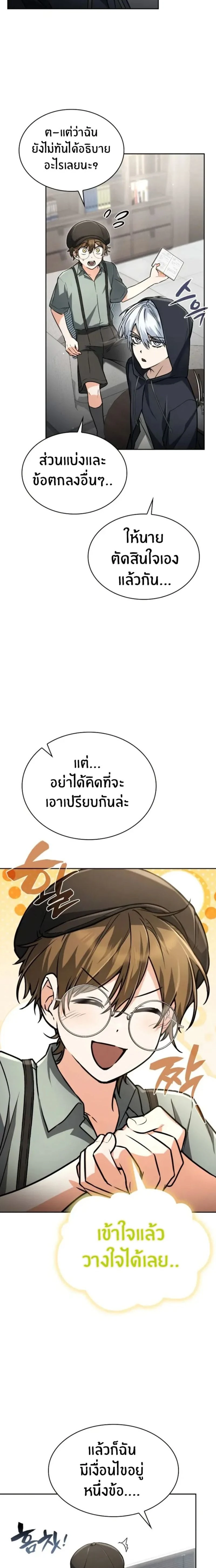 หน้าที่ 18