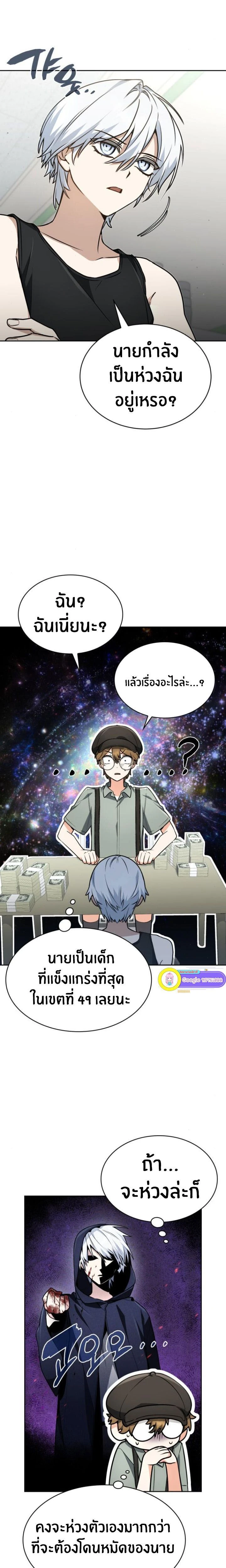 หน้าที่ 15