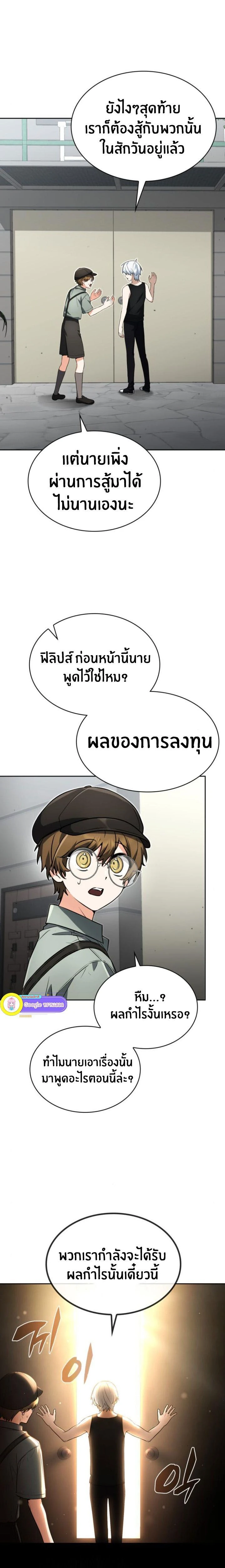 หน้าที่ 19