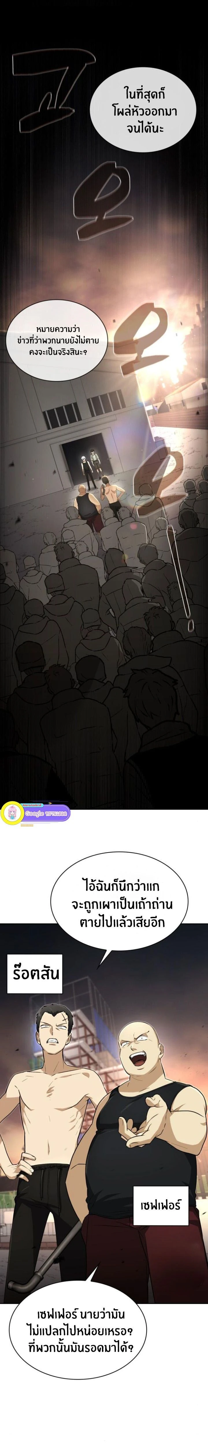 หน้าที่ 20