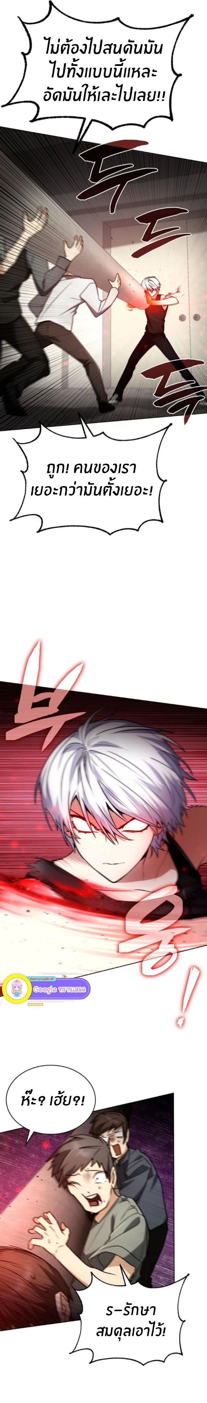 หน้าที่ 21