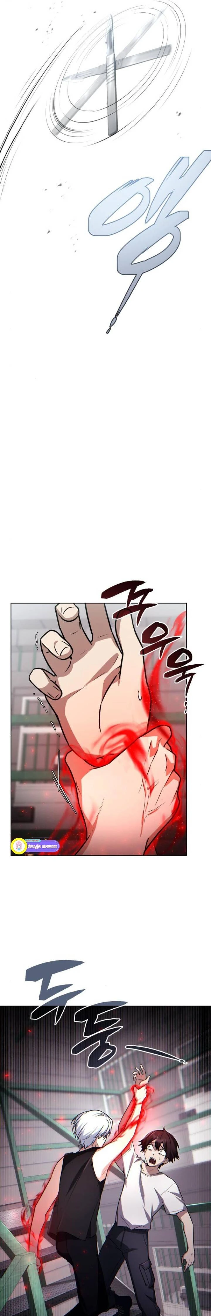 หน้าที่ 23