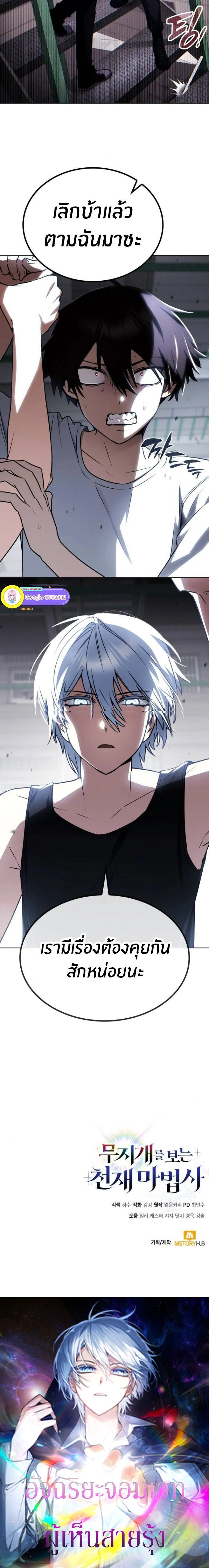 หน้าที่ 24