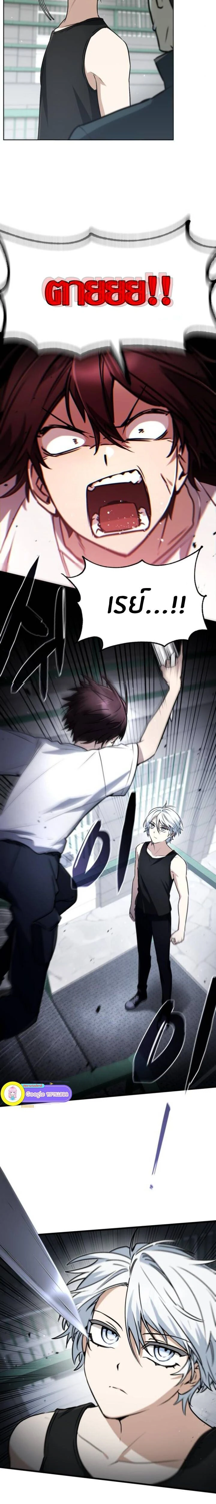 หน้าที่ 18