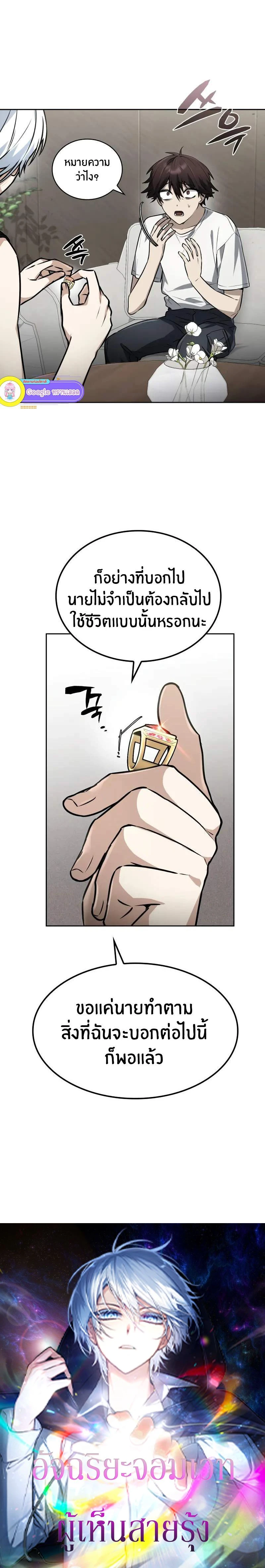 หน้าที่ 17