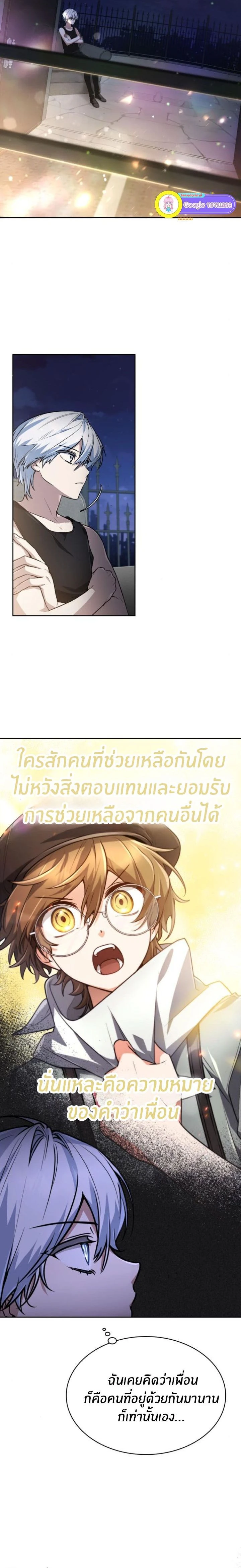 หน้าที่ 17