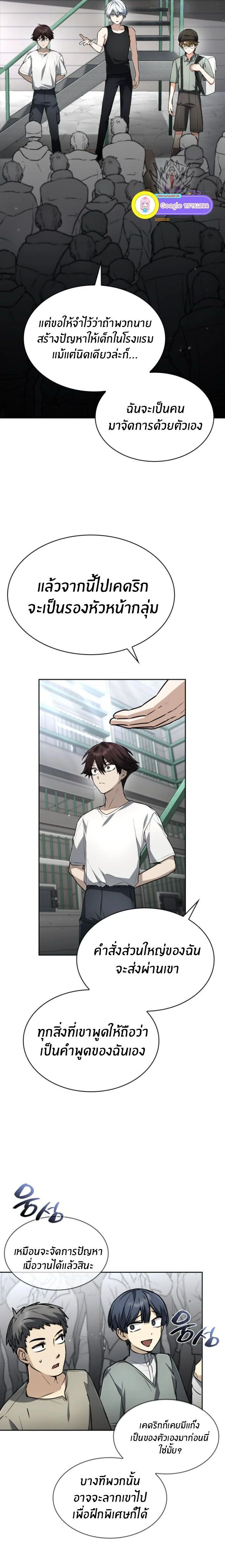 หน้าที่ 6