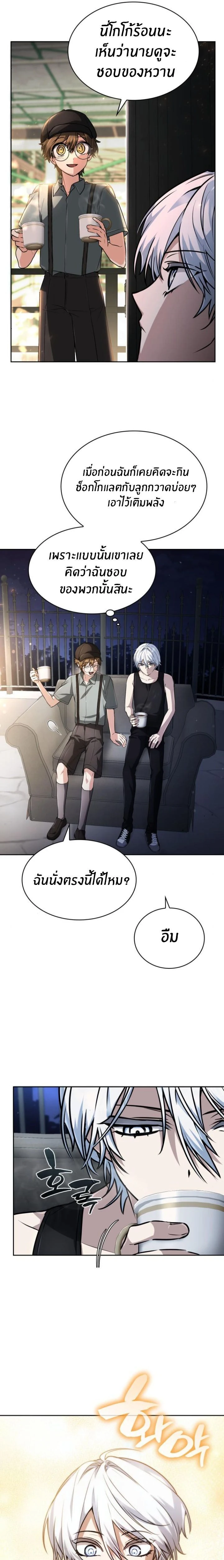 หน้าที่ 20
