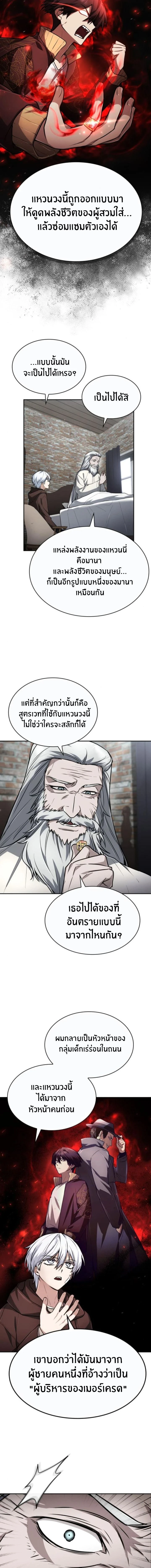 หน้าที่ 13