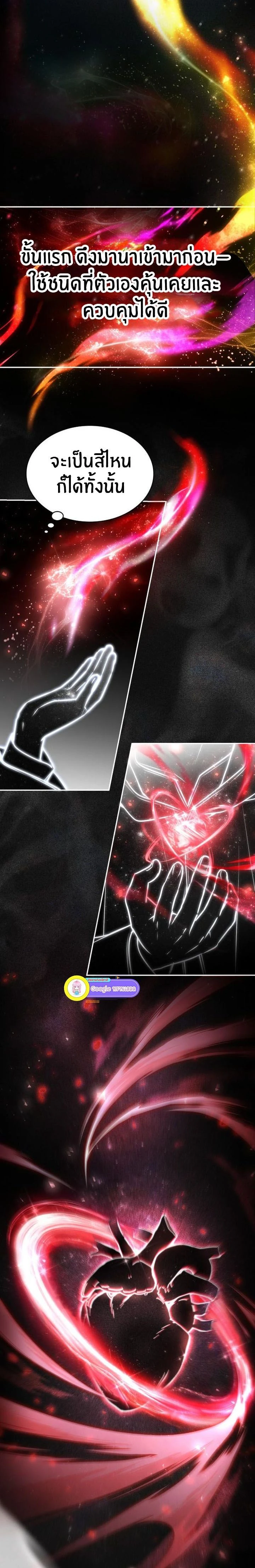 หน้าที่ 17