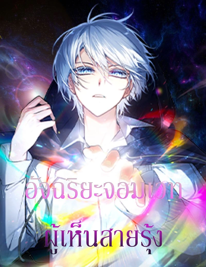 หน้าที่ 16