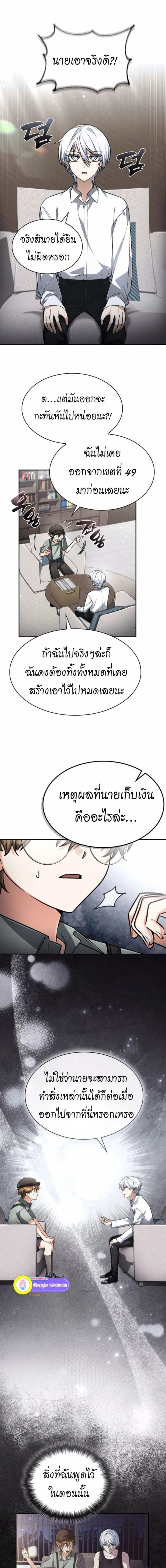 หน้าที่ 2