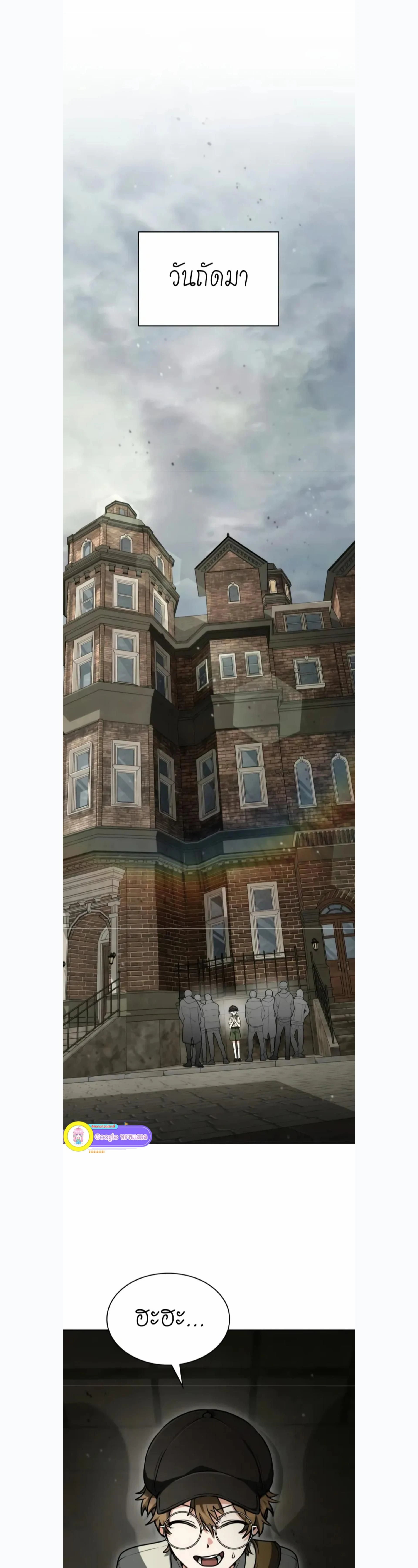 หน้าที่ 9