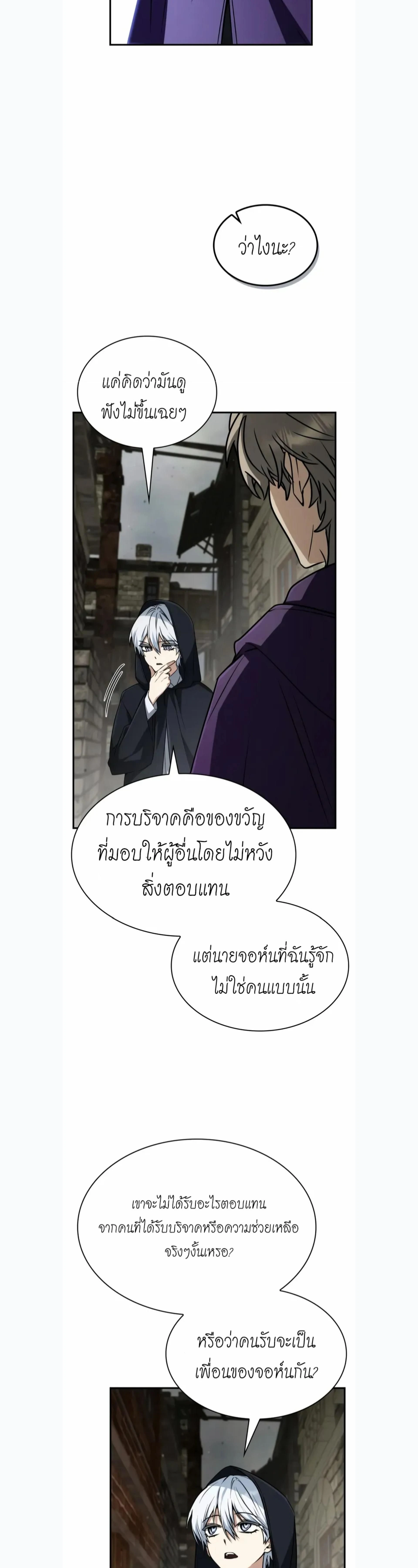 หน้าที่ 33