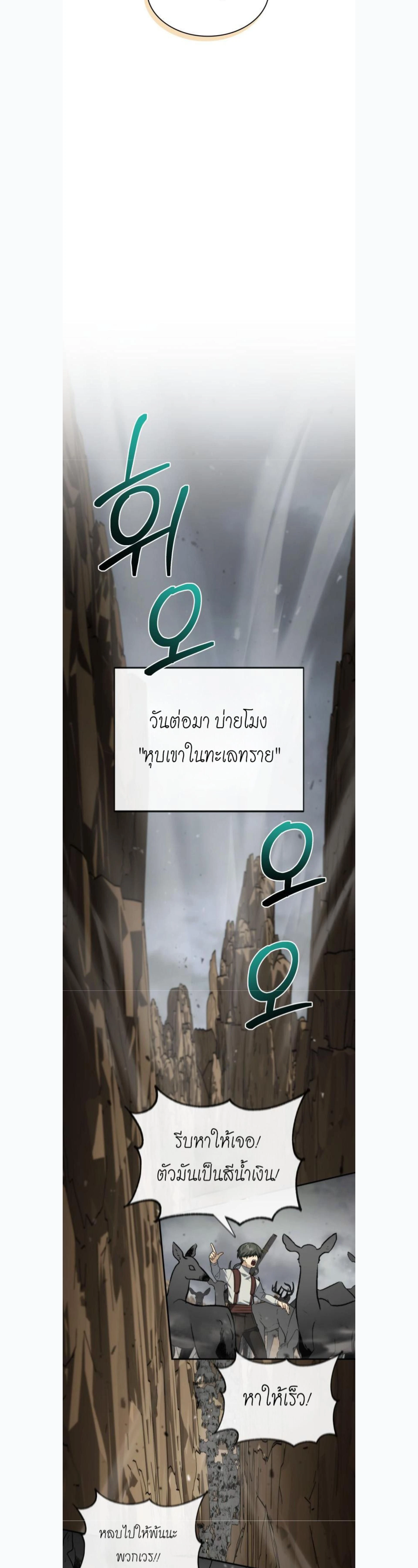 หน้าที่ 32