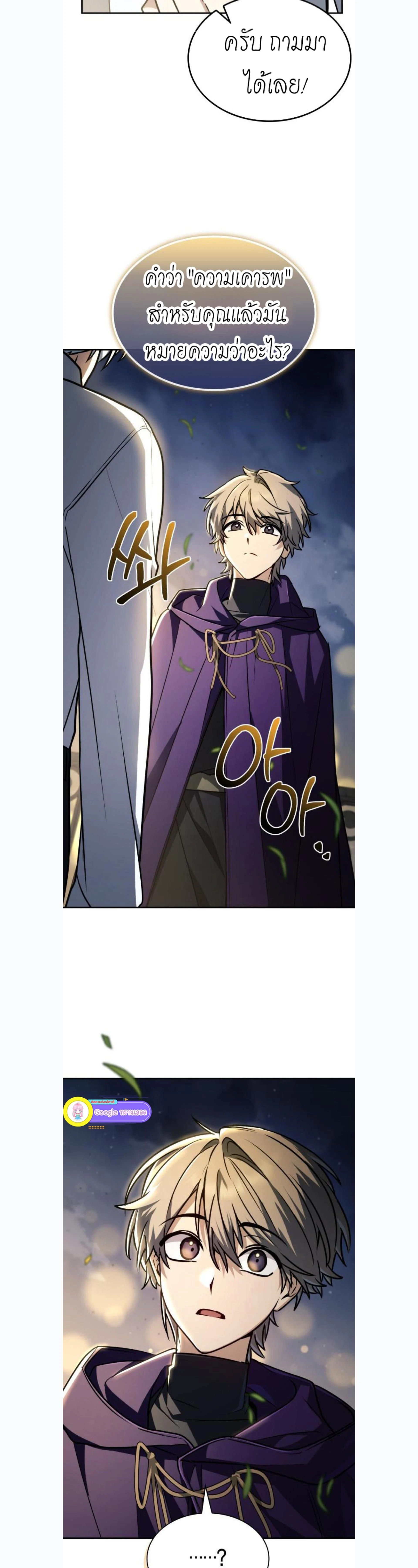 หน้าที่ 31