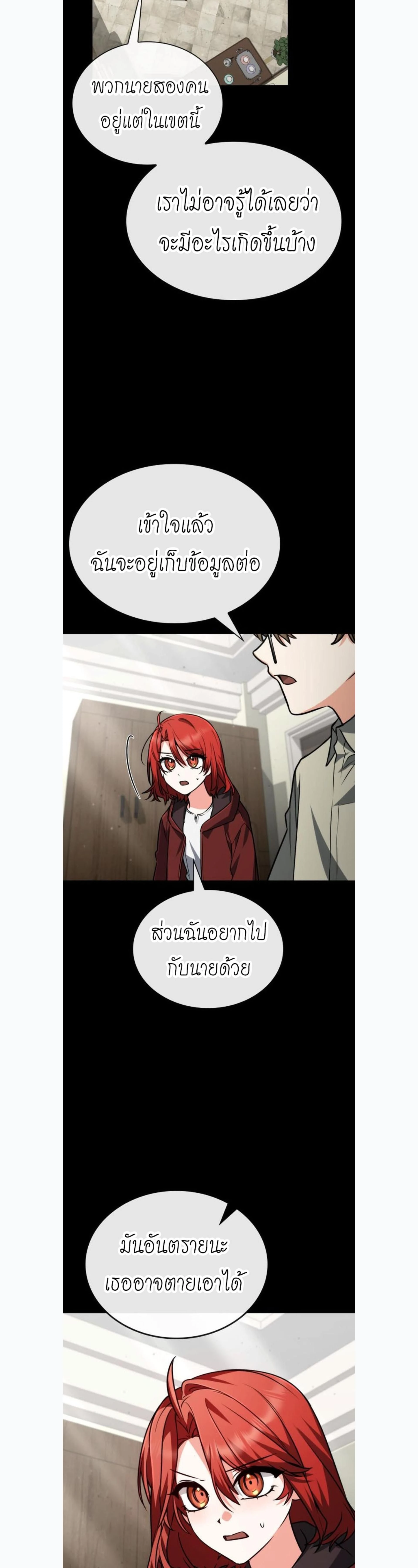 หน้าที่ 36