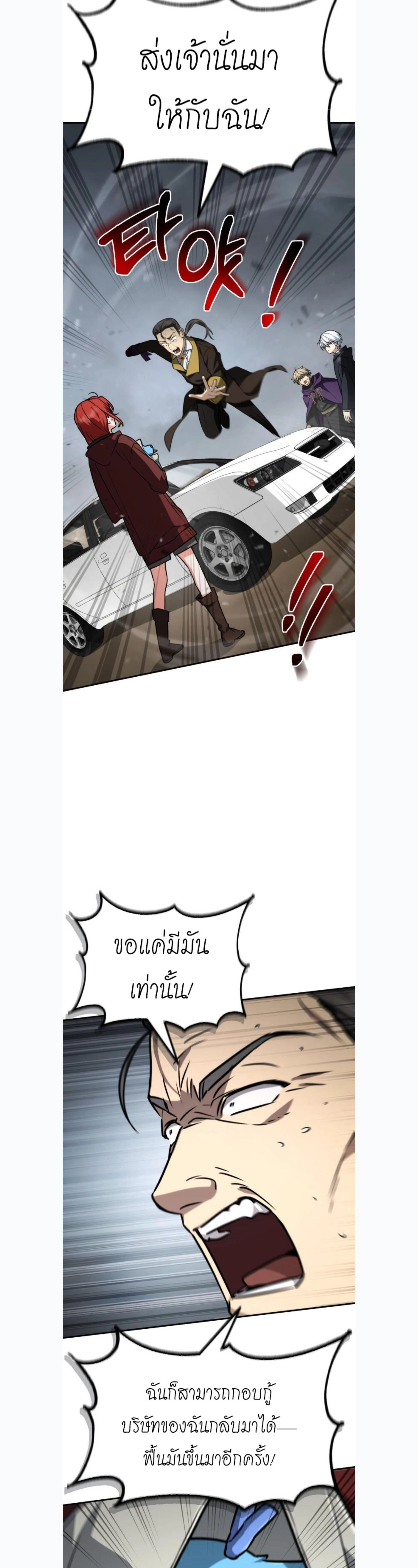 หน้าที่ 28