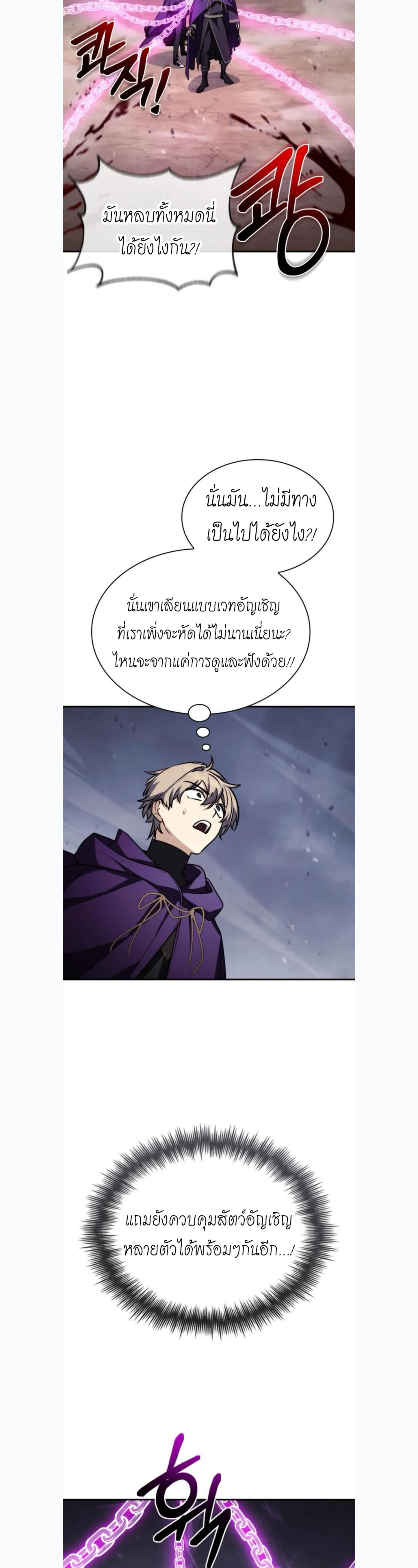 หน้าที่ 38