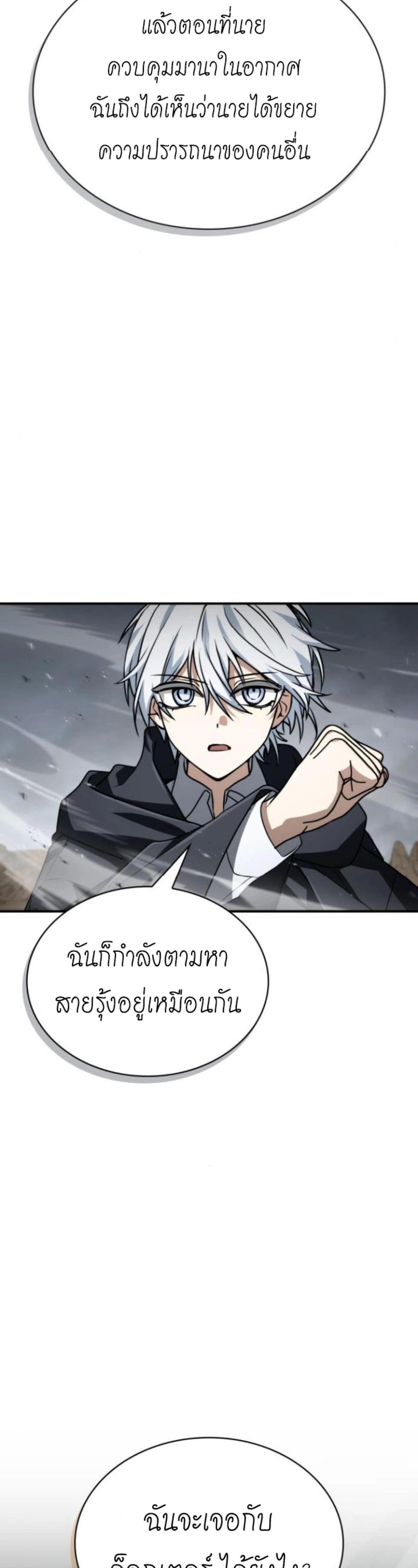 หน้าที่ 66