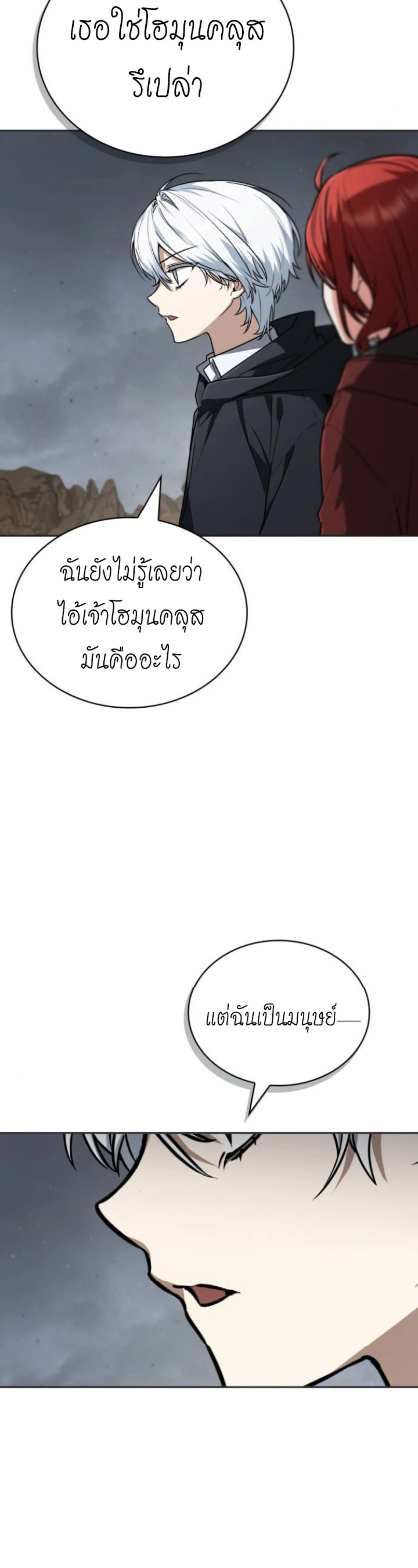 หน้าที่ 47