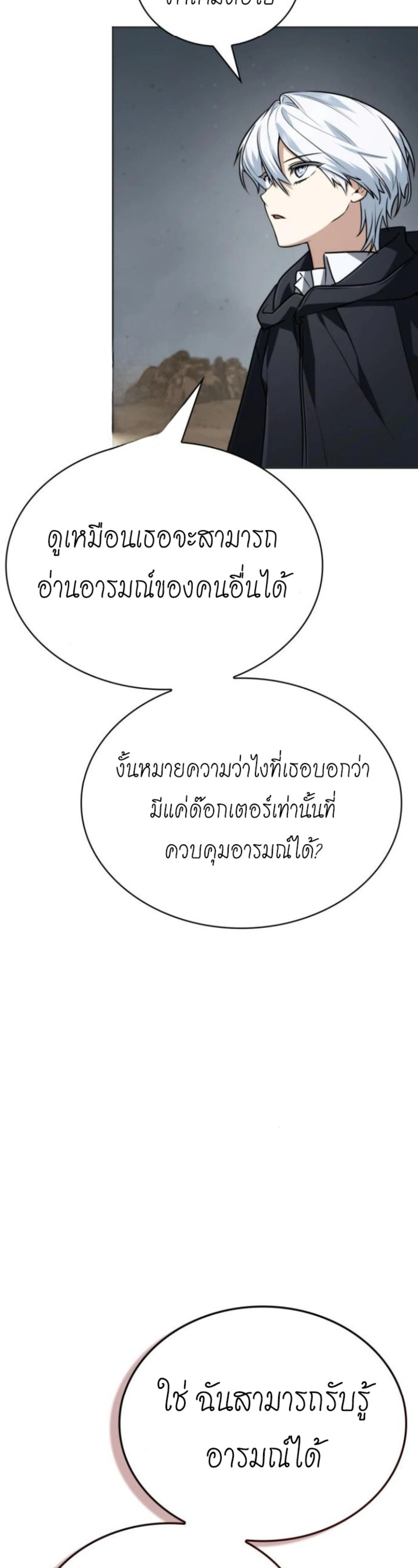 หน้าที่ 60