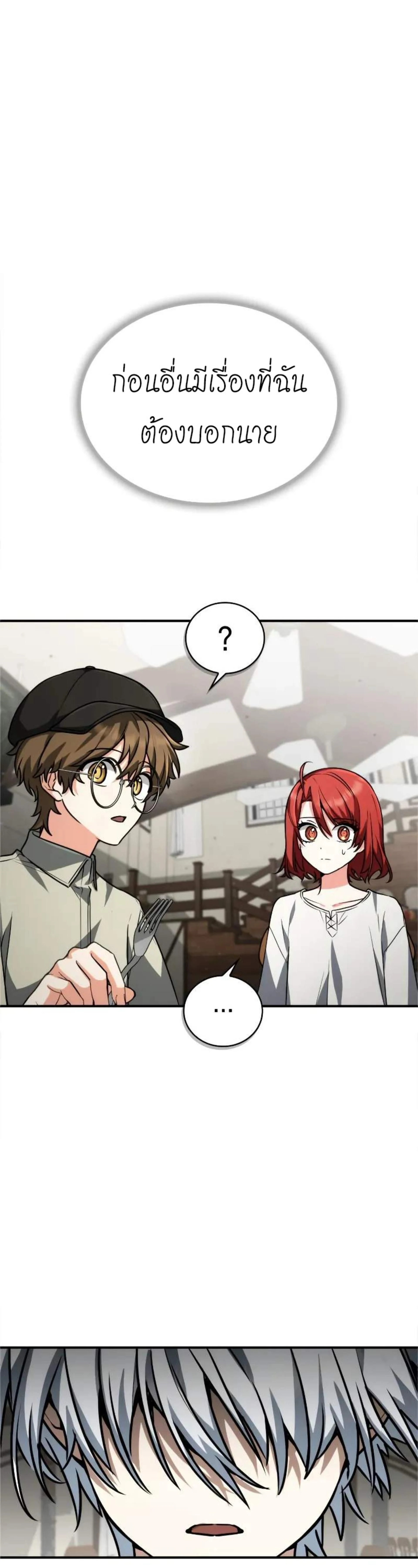 หน้าที่ 47