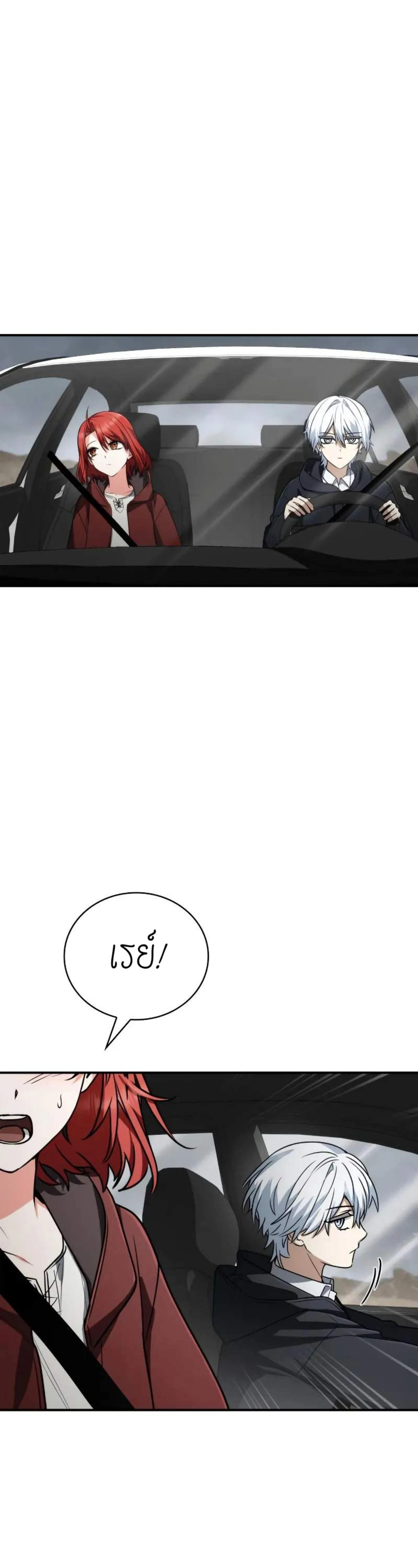 หน้าที่ 30