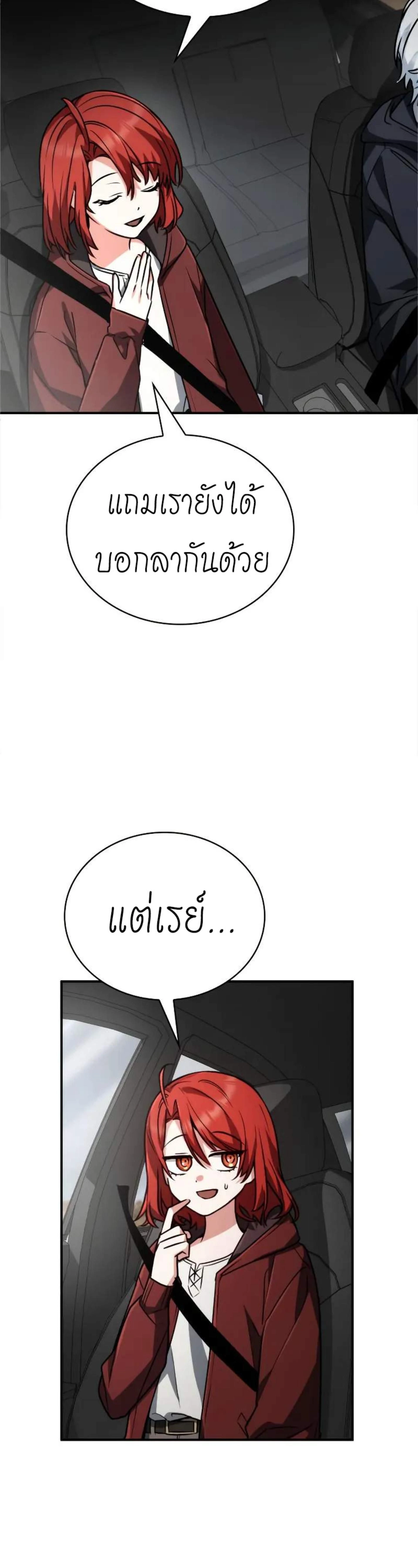 หน้าที่ 40