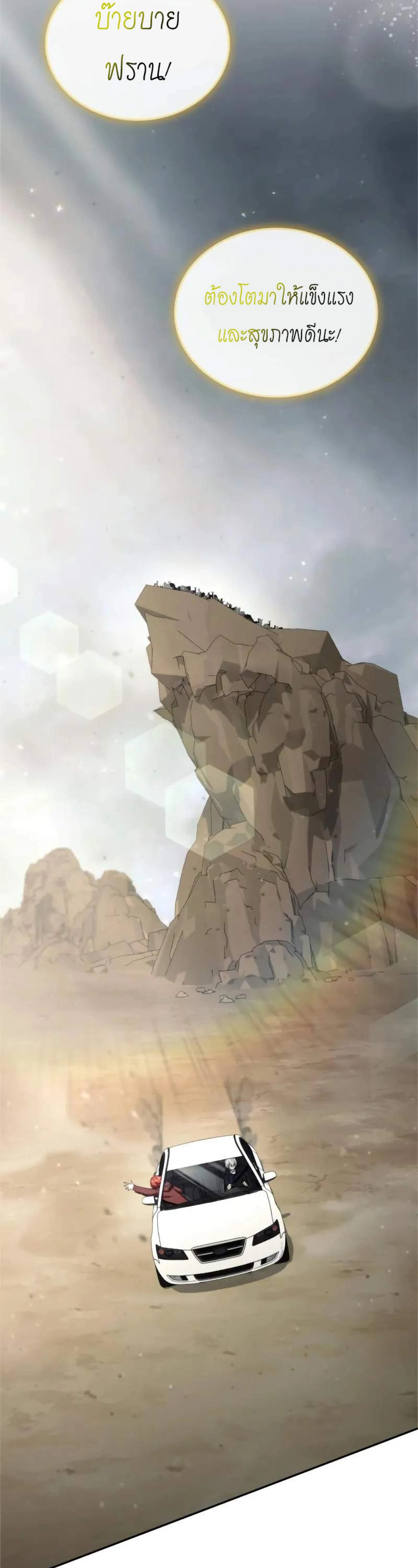 หน้าที่ 38