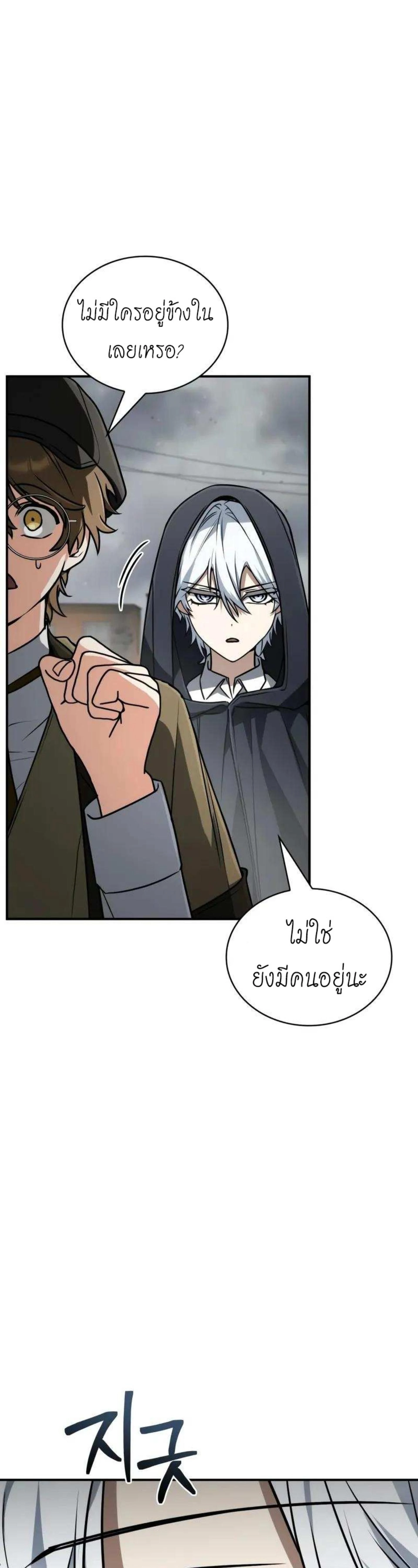 หน้าที่ 35