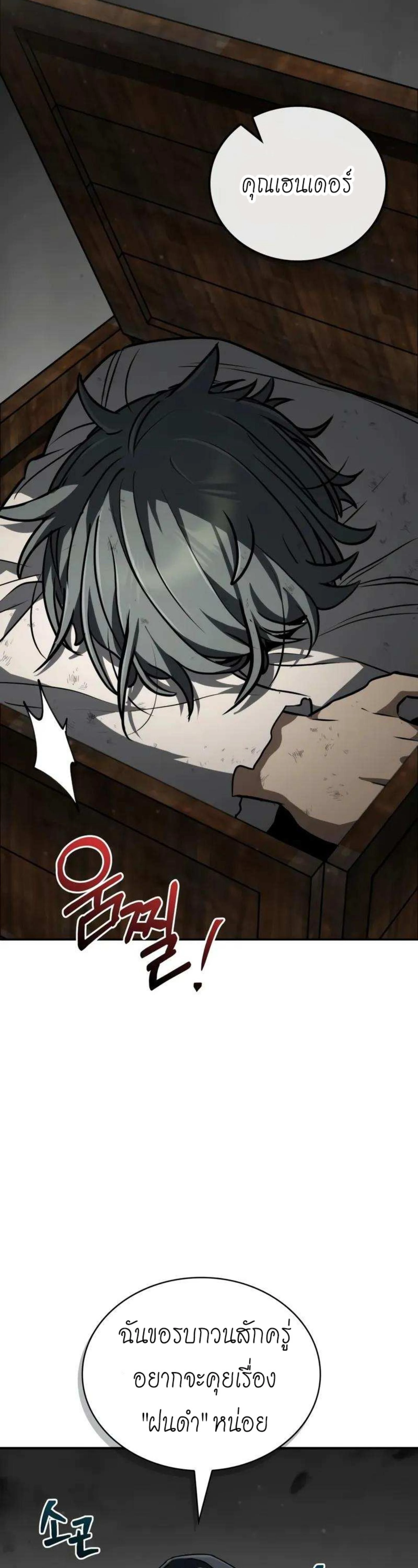 หน้าที่ 40