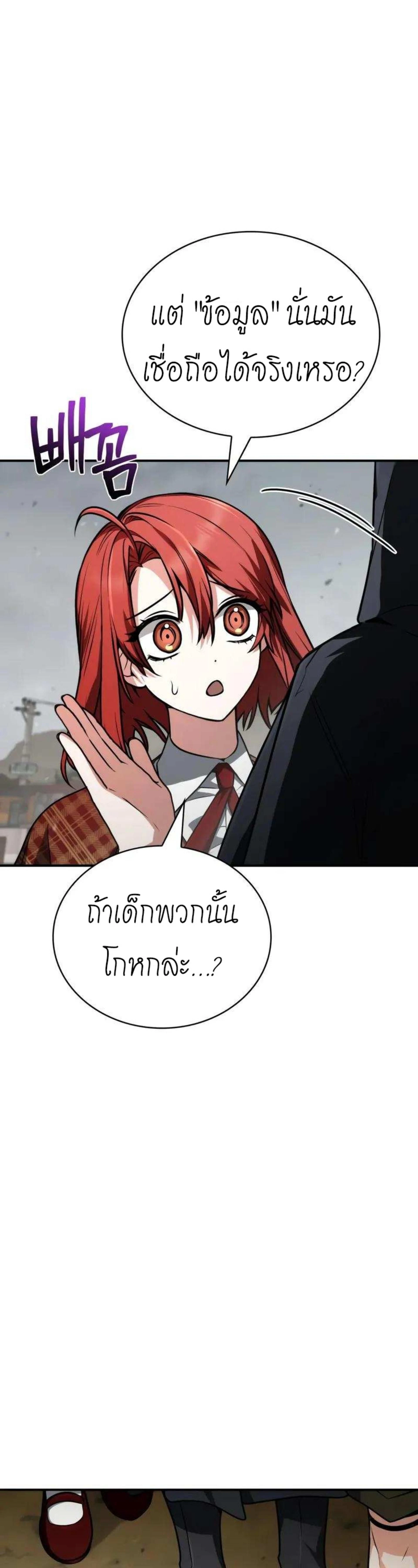 หน้าที่ 32