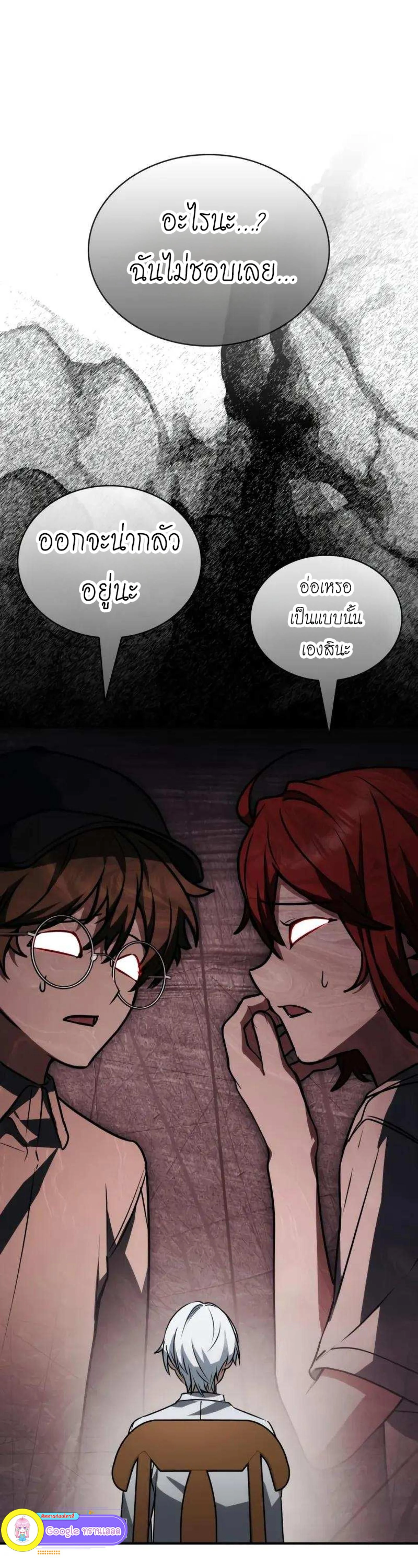 หน้าที่ 22