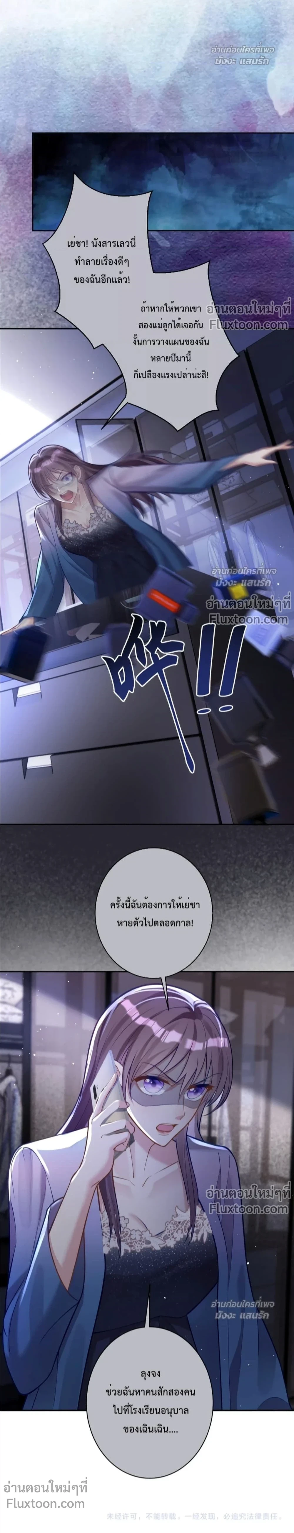 หน้าที่ 13