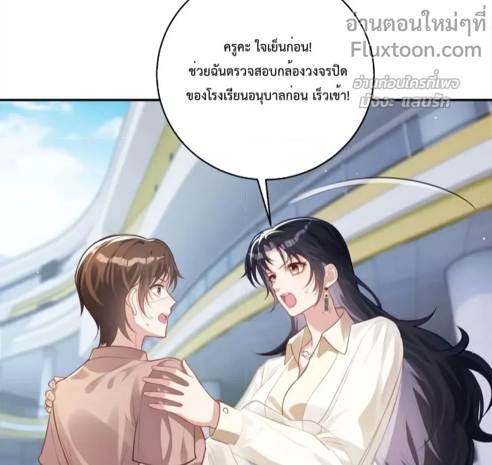 หน้าที่ 7