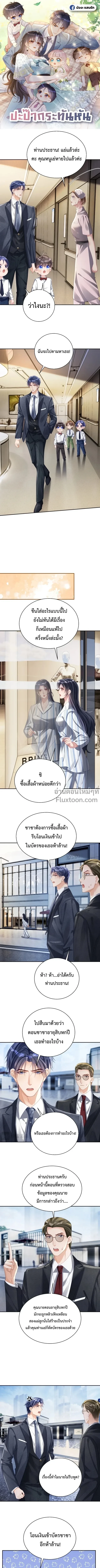หน้าที่ 2