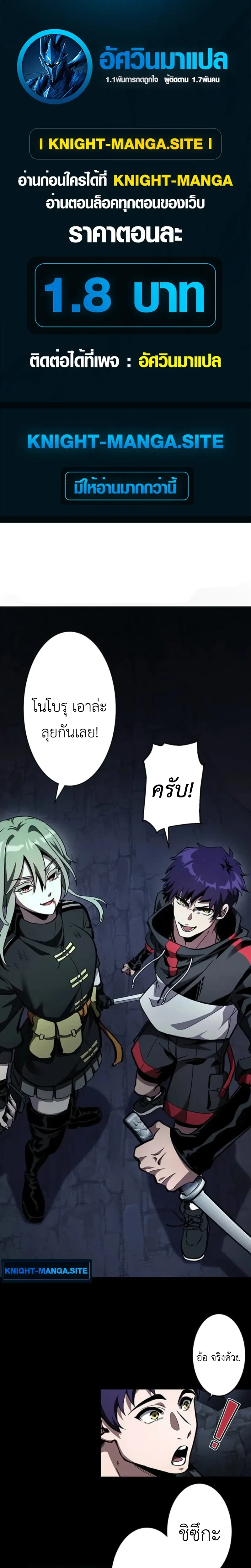 หน้าที่ 1